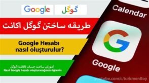Google Hesabı Nasıl Oluşturulur?